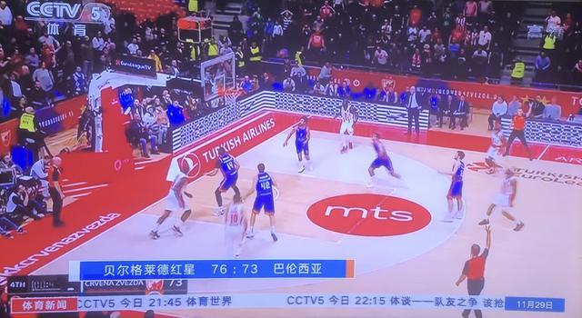 稳定的中期 稳定的中期